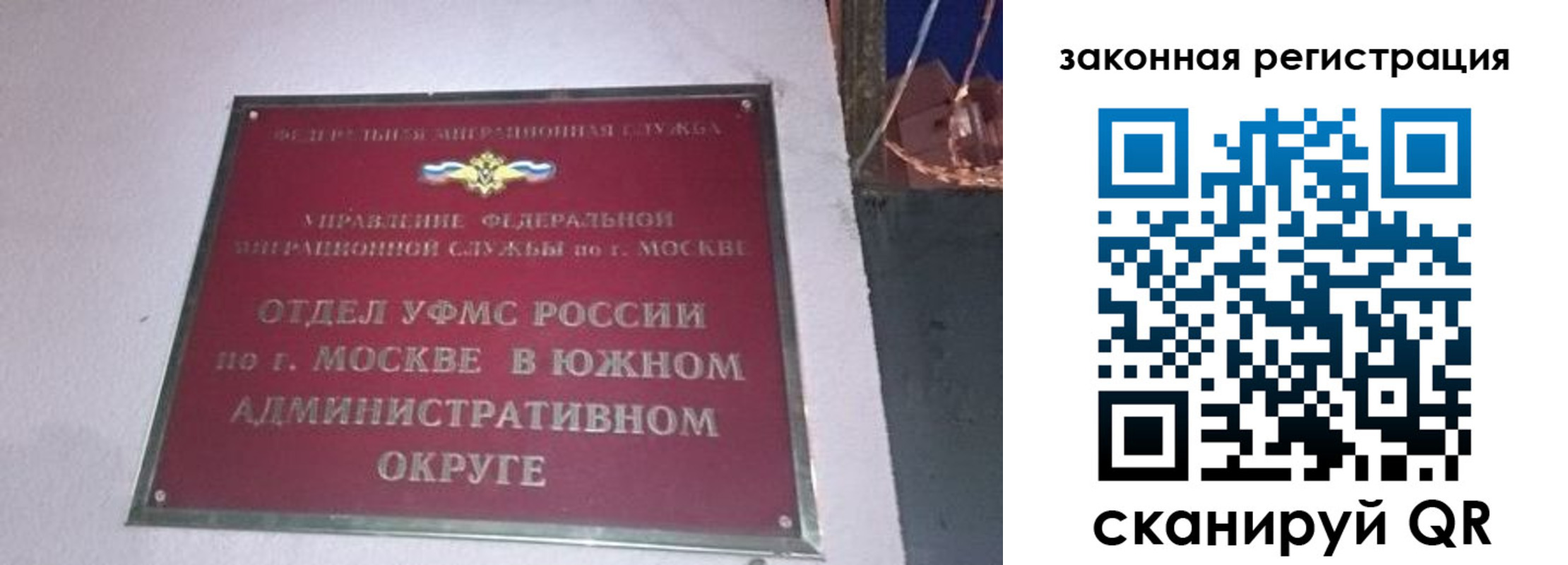 прописка иностранных граждан в Мурино